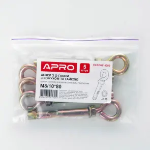 Анкер с кожухом и гайкой с O-крюком М8/10*80 цинк жёлтый (пач 5шт) APRO №5