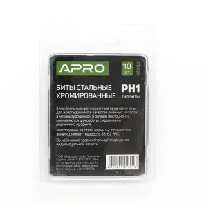 Бита РH1*25мм хром (10шт/уп) APRO №7