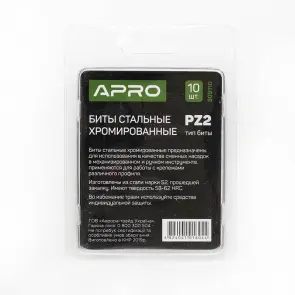 Бита РZ2*25мм хром (10шт/уп) APRO №7