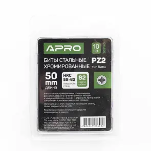 Бита РZ2*50мм хром (10шт/уп) APRO №7