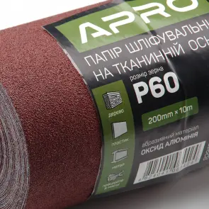 Папір шліфувальний P60 рулон 200мм*10м (тканинна основа) APRO №4