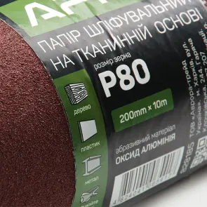 Папір шліфувальний P80 рулон 200мм*10м (тканинна основа) APRO №4