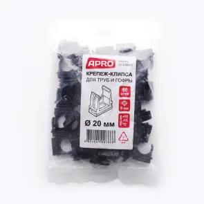 Клипса для гофры черная 32мм (пач 50шт) APRO №5