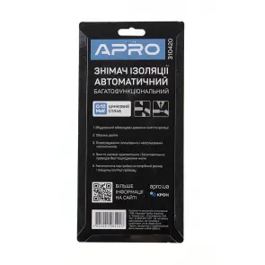 Съемник изоляции автоматический многофункциональный 205мм APRO №7