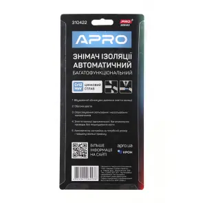 Знімач ізоляції автоматичний багатофункціональний ПРОФІ 205мм APRO №7