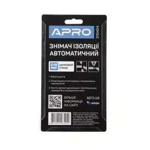 Знімач ізоляції автоматичний МІНІ 155мм APRO №7