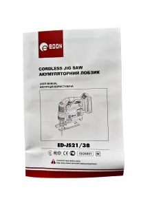 Аккумуляторный бесщеточный лобзик ED-JS21/38BL  EDON 2акб+зу №11