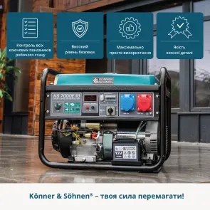 Бензиновый генератор "Könner & Söhnen" KS 7000E 1/3 №3
