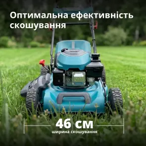 Бензиновая газонокосилка KS 46LMG-SP №2