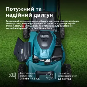Бензиновая газонокосилка KS 46LMG-SP №5