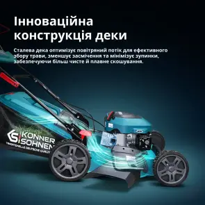 Бензиновая газонокосилка KS 46LMG-SP №7