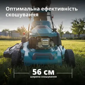 Бензиновая газонокосилка KS 56LMG-SP №2
