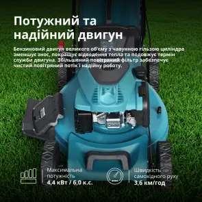 Бензиновая газонокосилка KS 56LMG-SP №5