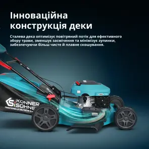 Бензиновая газонокосилка KS 56LMG-SP №7