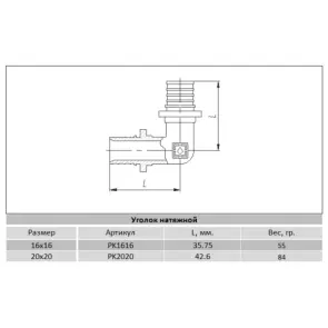 Кутик натяжний Raftec 25 мм PK2525 №4