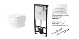 Установка AlcaPlast AM101/1120-4:1+ унитаз URBAN VENTA + M571