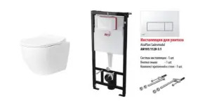 Установка AlcaPlast AM101/1120-4:1+ унитаз URBAN VENTA + M571 №1