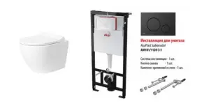 Установка AlcaPlast AM101/1120-4:1+ унитаз URBAN VENTA + M678 №1