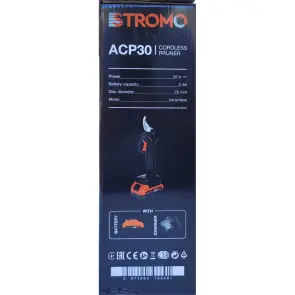 Аккумуляторные ножницы Stromo ACP-30 (1 АКБ и ЗУ) №13