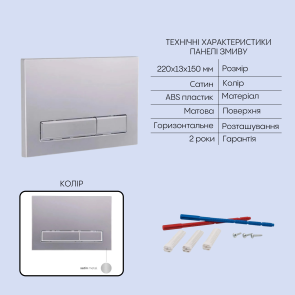Готовое решение Qtap для ванной комнаты: подвесной унитаз Taurus Ultra Quiet 515×360×350 + комплект установки Nest 4 в 1 (линейная клавиша Satin) №5