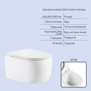 Готовое решение Qtap для ванной комнаты: подвесной унитаз Taurus Ultra Quiet 515×360×350 + комплект установки Nest 4 в 1 (круглая клавиша Chrome) №3