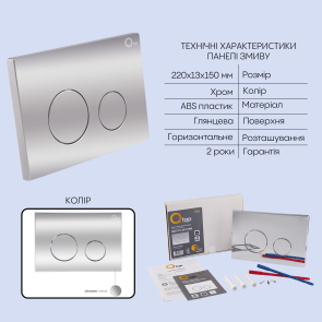 Готовое решение Qtap для ванной комнаты: подвесной унитаз Taurus Ultra Quiet 515×360×350 + комплект установки Nest 4 в 1 (круглая клавиша Chrome) №5