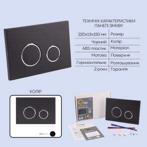 Готовое решение Qtap для ванной комнаты: подвесной унитаз Taurus Ultra Quiet 515×360×350 + комплект установки Nest 4 в 1 (круглая клавиша Matt Black) №5