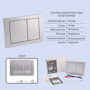 Готовое решение Qtap для ванной комнаты: подвесной унитаз Gemini Ultra Quiet 485×340×350 + комплект установки Nest 4 в 1 (квадратная клавиша Satin) №5