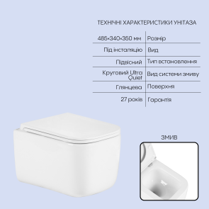 Готовое решение Qtap для ванной комнаты: подвесной унитаз Gemini Ultra Quiet 485×340×350 + комплект установки Nest 4 в 1 (линейная клавиша Satin) №3