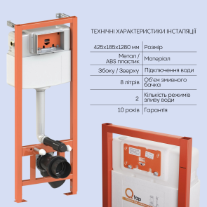 Готовое решение Qtap для ванной комнаты: подвесной унитаз Taurus Ultra Quiet 515×360×350 + комплект установки Nest 4 в 1 (круглая клавиша White) №4
