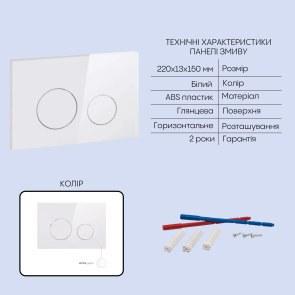 Готовое решение Qtap для ванной комнаты: подвесной унитаз Taurus Ultra Quiet 515×360×350 + комплект установки Nest 4 в 1 (круглая клавиша White) №5