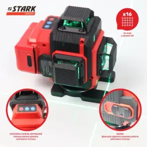 Нивелир лазерный STARK LL2-16G-4D 16 линий №9