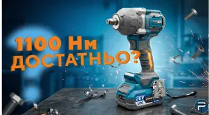 Аккумуляторный гайковерт PROFI-TEC PPTW11020 UltraCore (без аккумулятора и зарядного устройства) №3