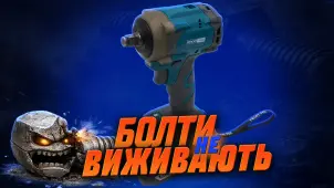 Акумуляторний гайковерт PROFI-TEC PPTW4520 POWERLine (без акумулятора та зарядного пристрою) №10