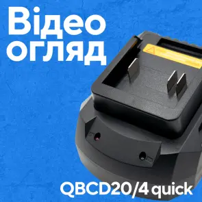 Зарядний пристрій PROFI-TEC QBCD20/4 quick №2