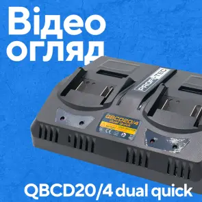 Двопортовий зарядний пристрій PROFI-TEC QBCD20/4 dual quick №2