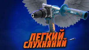 Аккумуляторная дрель-шуруповерт PROFI-TEC PPCD16020 UltraCore (2×PT2040VX (4.0 Ач), зарядное устройство) №12