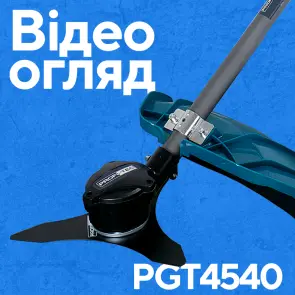 Акумуляторна коса PROFI-TEC PGT4540 POWERLine (2×PT2040VX (4.0 Аг), зарядний пристрій) №2
