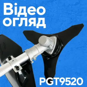 Аккумуляторная коса PROFI-TEC PGT9520 POWERLine (без аккумулятора и зарядного устройства) №2