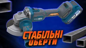 Акумуляторна кутова шліфувальна машина PROFI-TEC PPGA203 UltraCore (1×PT2040VX (4.0 Аг), зарядний пристрій) №2