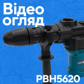 Аккумуляторный перфоратор PROFI-TEC PBH5620 POWERLine (2×PT2080EP (8.0 Ач), зарядное устройство) №2