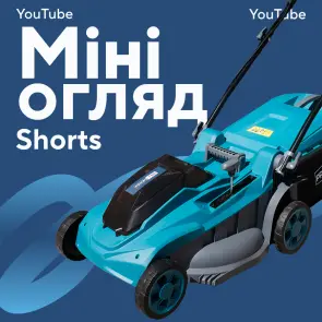 Акумуляторна газонокосарка PROFI-TEC EcoCut 43 Lite (2×PT2040EP (4.0 Аг), 2×зарядний пристрій) №3