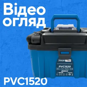 Акумуляторний пилосос PROFI-TEC PVC1520 POWERLine (без акумулятора та зарядного пристрою) №2
