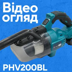 Акумуляторний пилосос PROFI-TEC PHV200BL POWERLine (2×PT2040MP (4.0 Аг), зарядний пристрій) №2