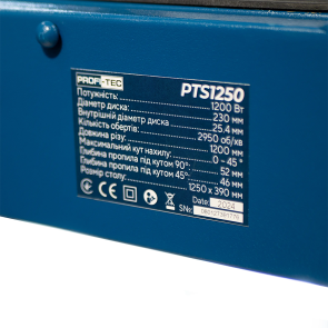 Плиткоріз PROFI-TEC PTS1250 №9