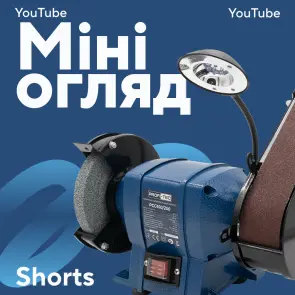 Точильно-шлифовальный станок PROFI-TEC PCG150/250 №2