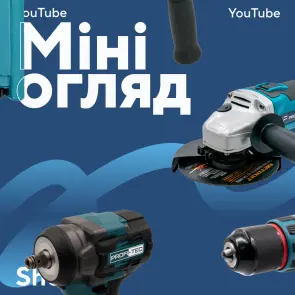 Аккумуляторный набор инструментов PROFI-TEC Combo Set 4/5 POWERLine (DHP485BL, PBH201, DGA20BL, PTW502) (3×PT2040MP (4.0 Ач), зарядное устройство) №2