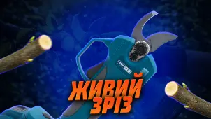 Акумуляторний секатор PROFI-TEC PES28 UltraCore (1×PT2020VX (2.0 Аг), зарядний пристрій) №2