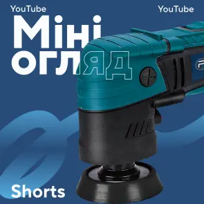 Роторная полировальная машина PROFI-TEC PPM-607SR SET (600 Вт, диски 30 / 50 / 75 мм) №3