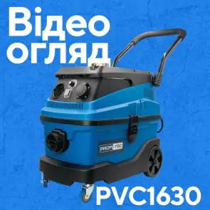 Будівельний пилосос PROFI-TEC PVC1630 (1600 Вт, 30 л) №2